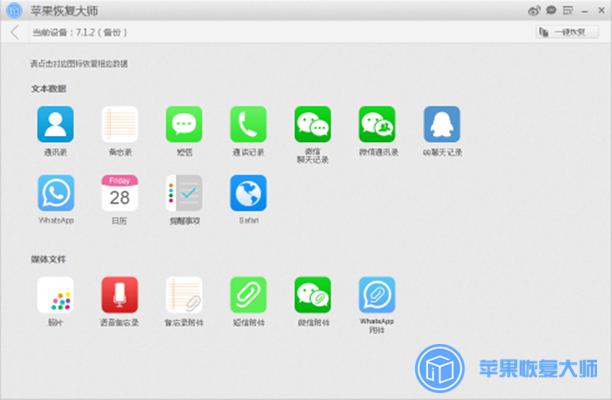 苹果icloud账号被盗怎么办,icloud被盗怎么找回