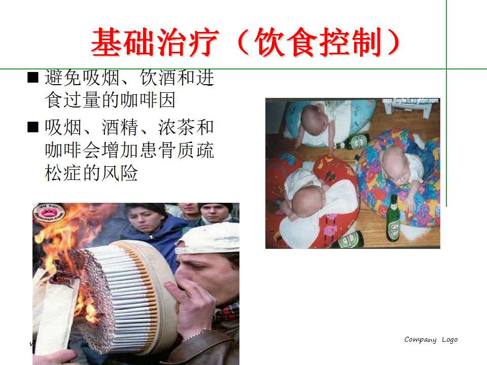 人到中年后骨质疏松要怎么治,中老年人骨质疏松该怎么办