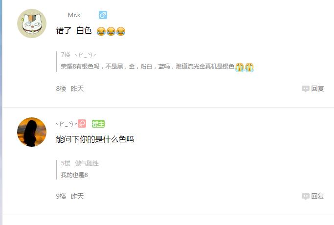 荣耀8和荣耀9的外观,荣耀8和荣耀v7哪个好