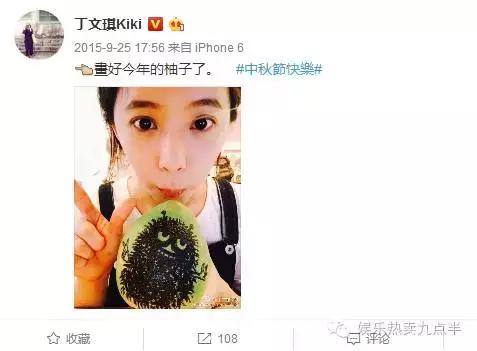 丁文琪是怎样的女人,丁文琪给林宥嘉打分