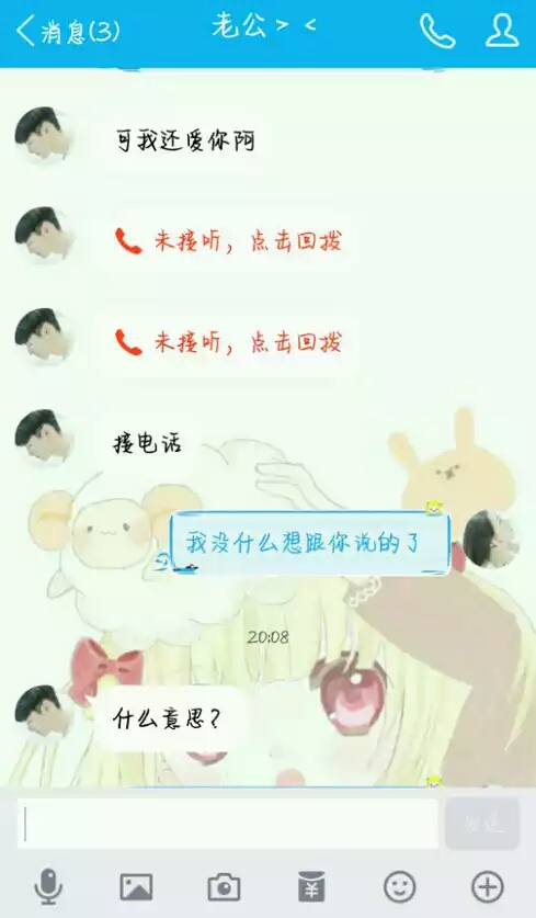 男友总找你借钱咋办,男友总问我要钱怎么办