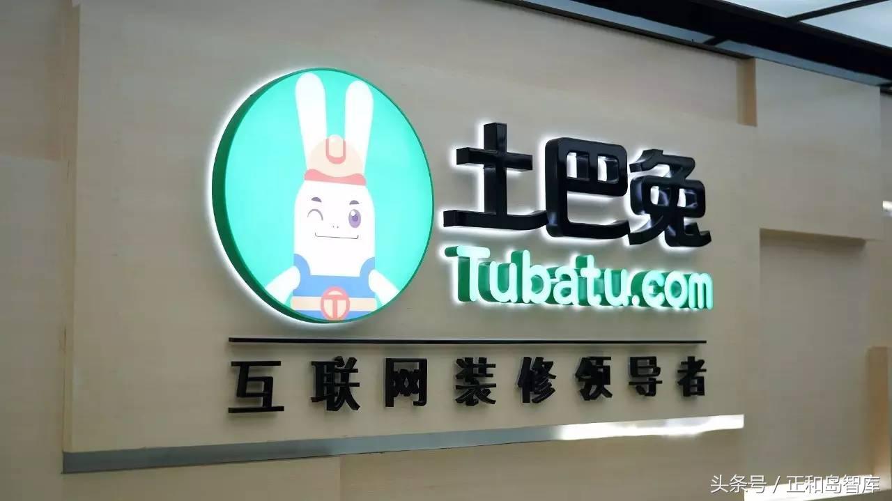 土巴兔互联网装修,土巴兔每平最低装修价格