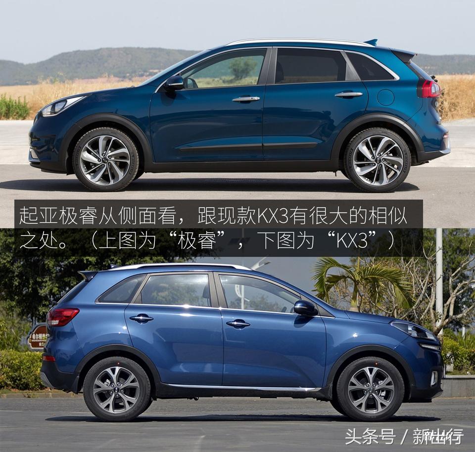 起亚极睿这款车怎样,出行需求新能源汽车