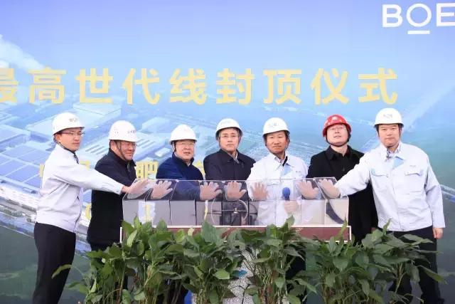 京东方合肥第几代生产线,京东方第六代半导体生产线项目