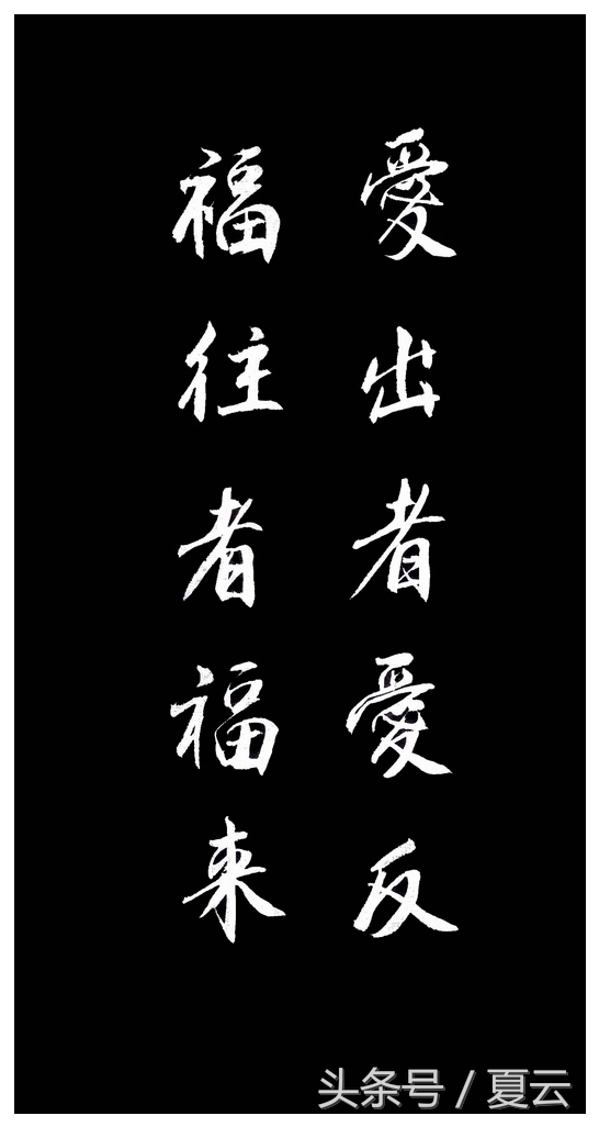 古人名言励志经典语录,古人励志名言名句