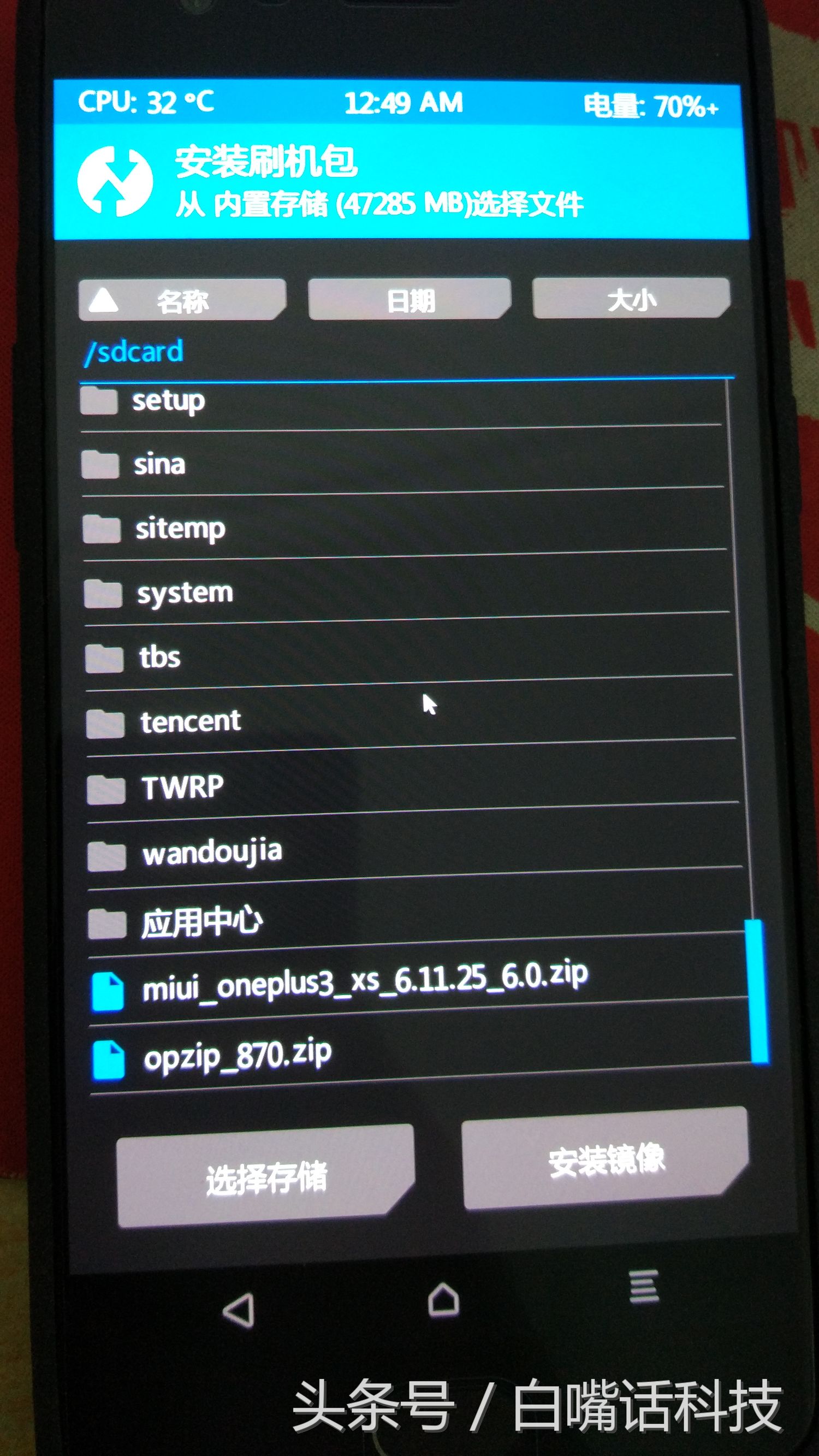 一加3推送系统升级8.0,一加3怎么升级安卓系统