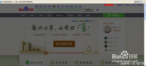 火狐浏览器滚动截取整个网页,火狐浏览器截图工具怎么用不了