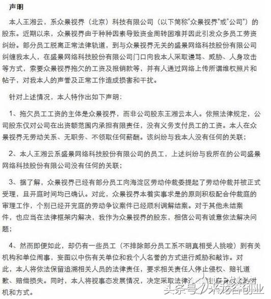 暴风魔镜为什么闪退,暴风魔镜为什么倒闭