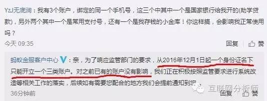 支付宝与支付宝转账要扣手续费吗,支付宝限制支付了怎么转账