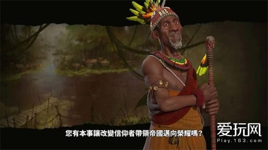 别玩成野蛮6!老司机带你挖掘文明6里的历史文化