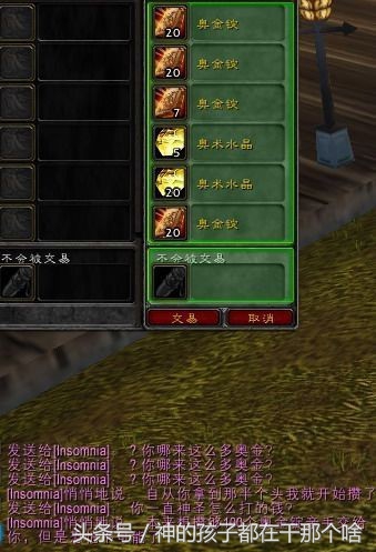 魔兽世界感人故事英雄的黎明,魔兽世界60年代那些感人的故事