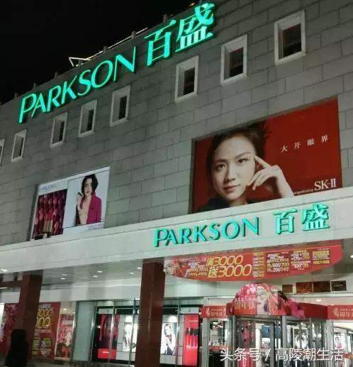 西安最值得逛的8家商场,最新西安人气比较旺的商场有哪些