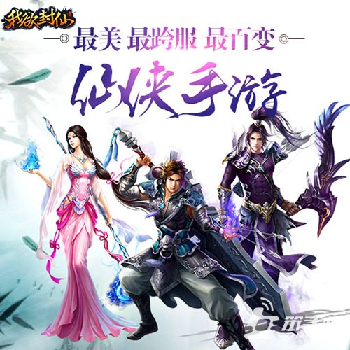 浠欎緺宸ㄤ綔鎵嬫父鎴戞灏佷粰,鎴戞灏佷粰鎵嬫父鏀荤暐