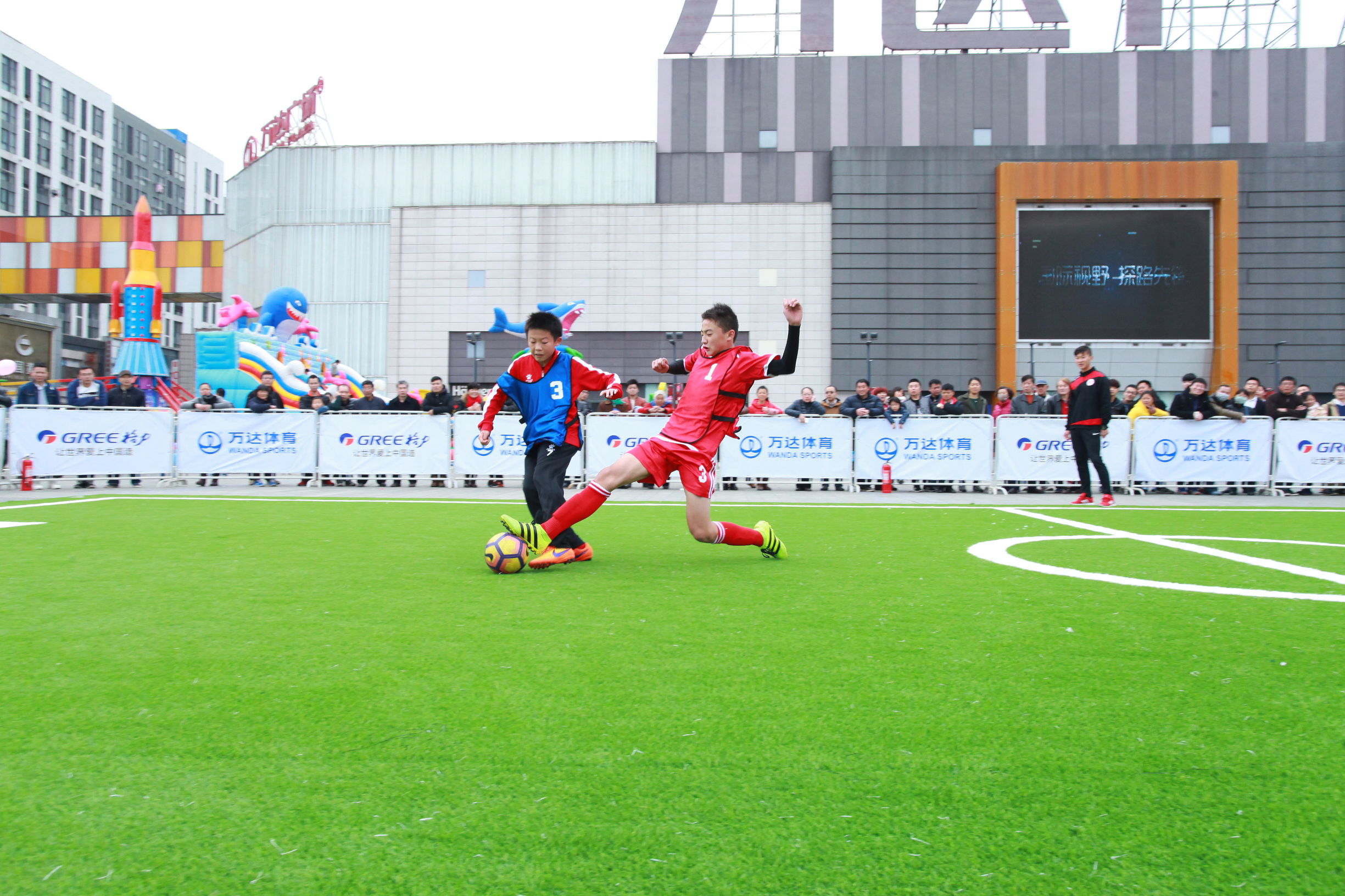 中国杯足球开幕式,中国杯嘉年华