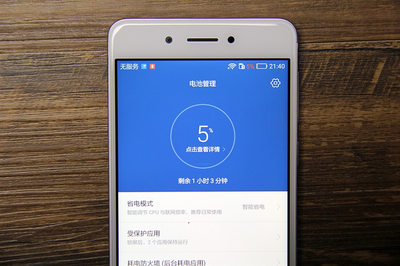 华为畅享6s上手详评,华为畅享6s怎么样值得买吗