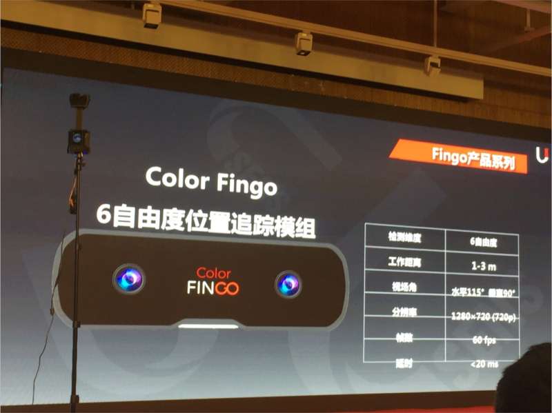 vr产业链分析,vr产业园区