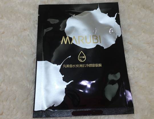 丸美极地雪藻光感焕采精华膜,丸美极地雪藻操作流程