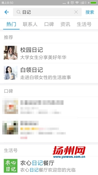 支付宝举报低俗怎么处理,支付宝再推新功能被确认