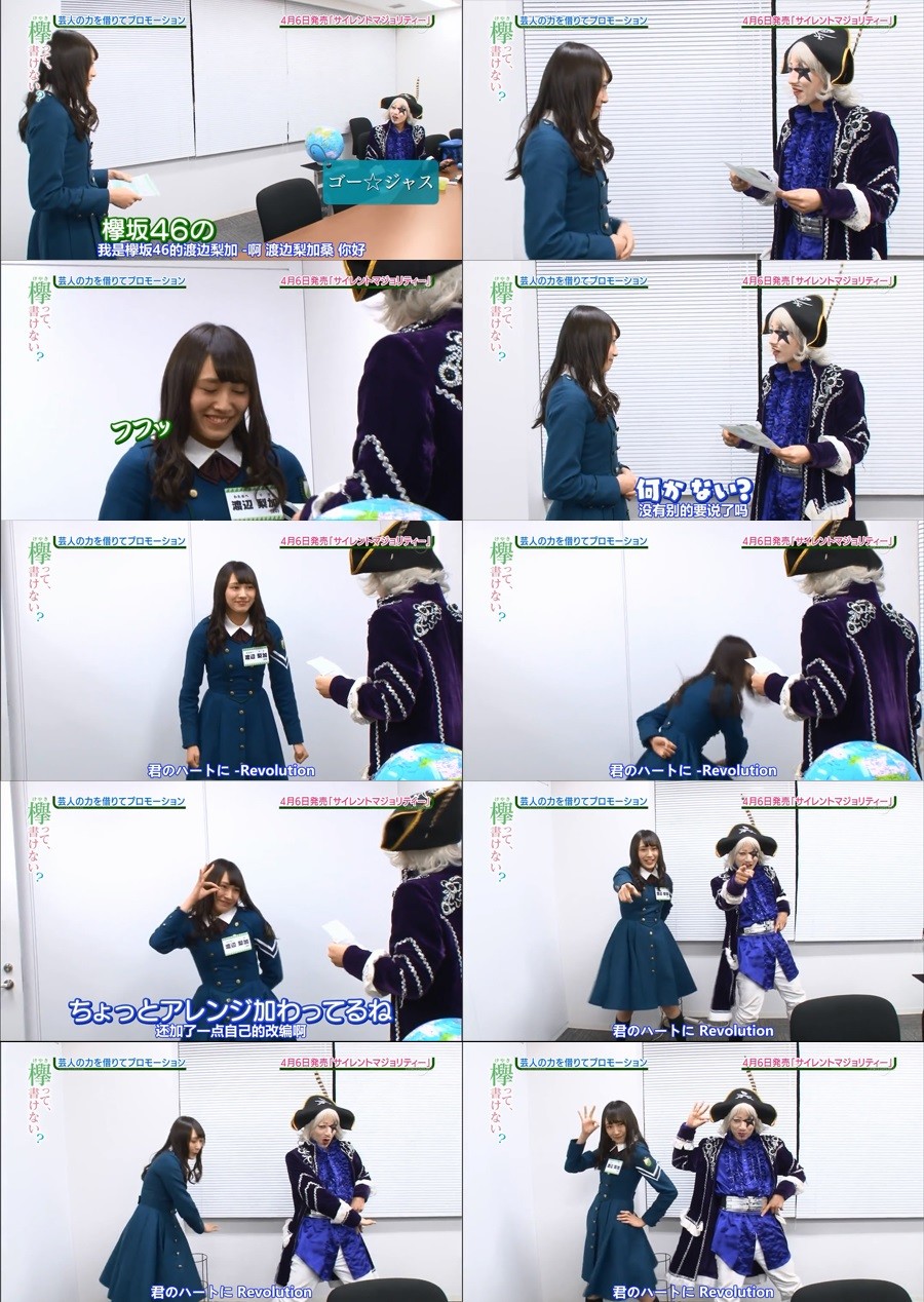 坂道系成员,坂道系列成员