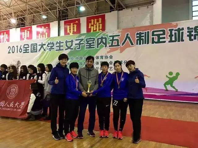 中医药女子足球队,北中医女子足球队夺冠