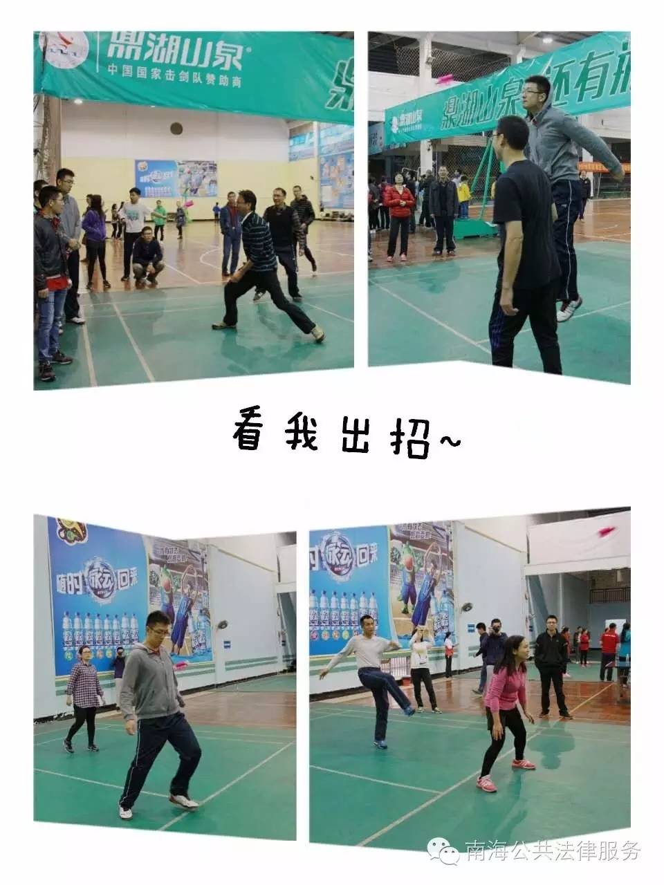 雨纷纷，佛山法律人各路高手汇聚，只为这一战……