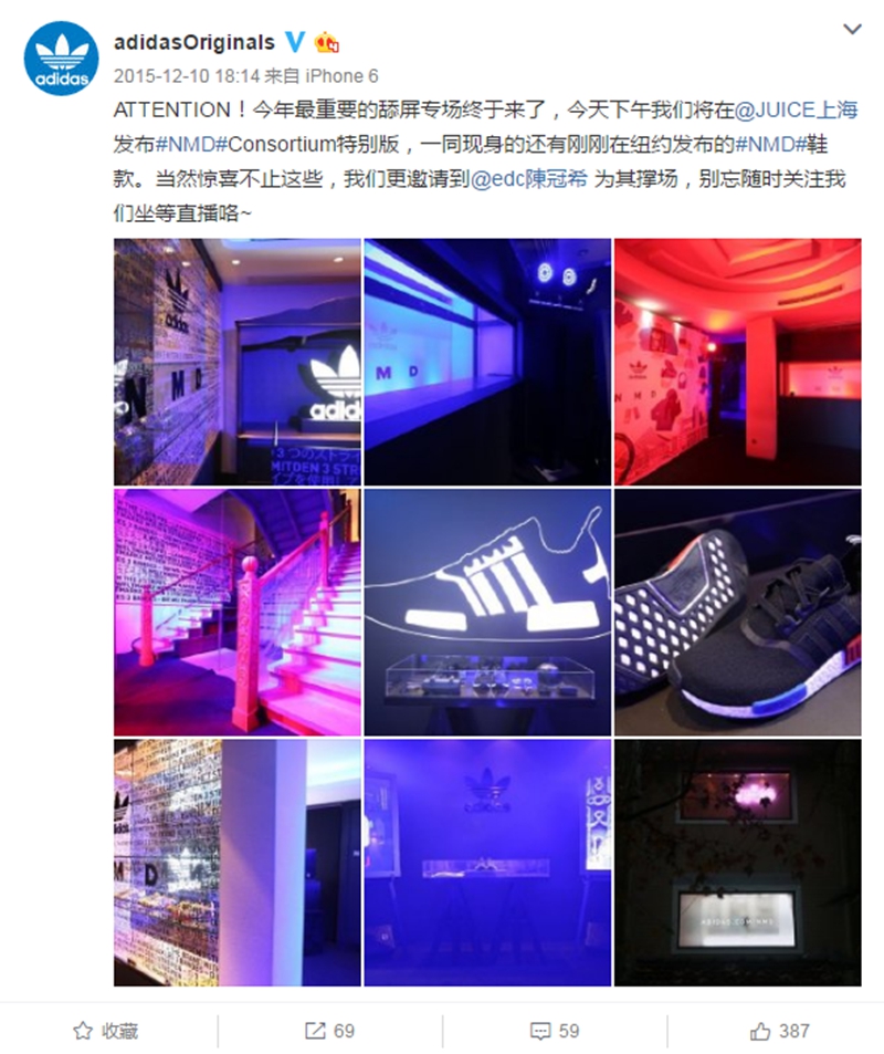 nmd什么时候出的,nmd到底是谁给你的勇气