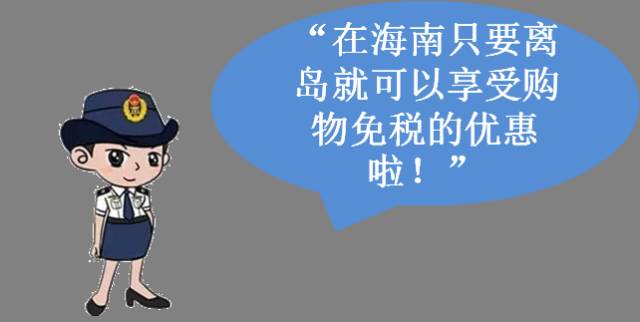 三亚国际免税城购物导航图,三亚免税城购物攻略春节