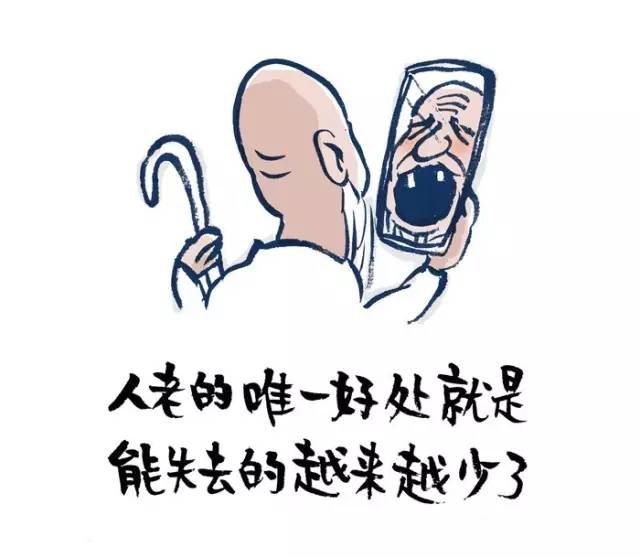 忙是治疗精神病的良药,忙是治疗一切神经病的良药图片