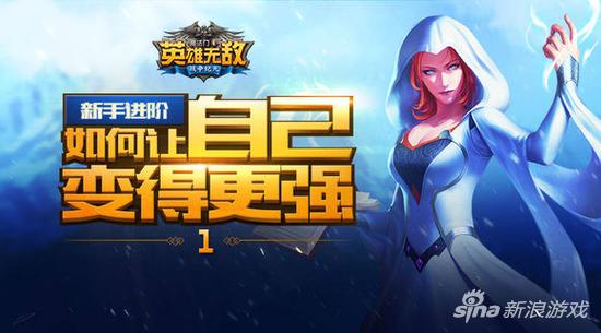 英雄无敌战争纪元最新版攻略,英雄无敌战争纪元新手