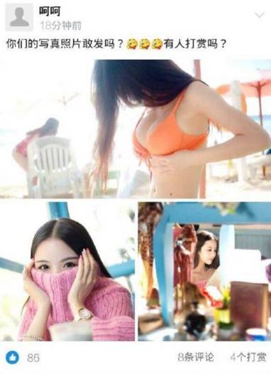 不择手段?无节操?支付宝就”女大学生圈子“事件道歉:伤害了大家的感情!