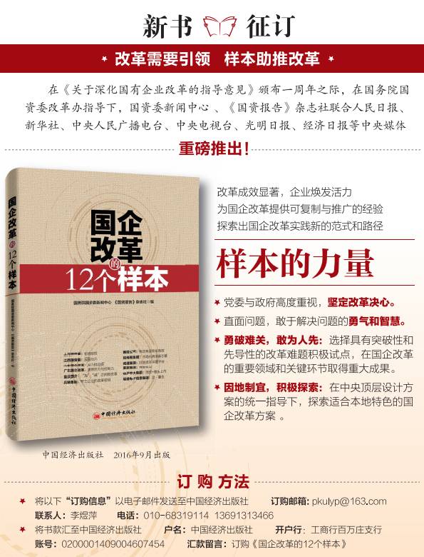 基层声音｜基层*党**组织、*党**建队伍、思想政治教育，国企*党**建缺一不可