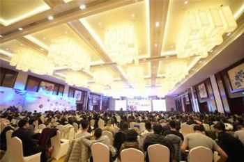 智优生物,传奇再创——创富演说盛宴圆满落幕,明星峰会帝都为爱接力!