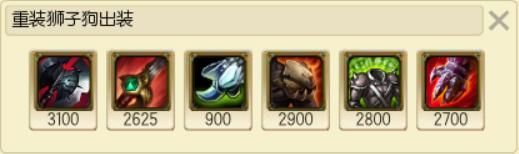 坦克英雄也能落地秒？重装刺客引领新潮流