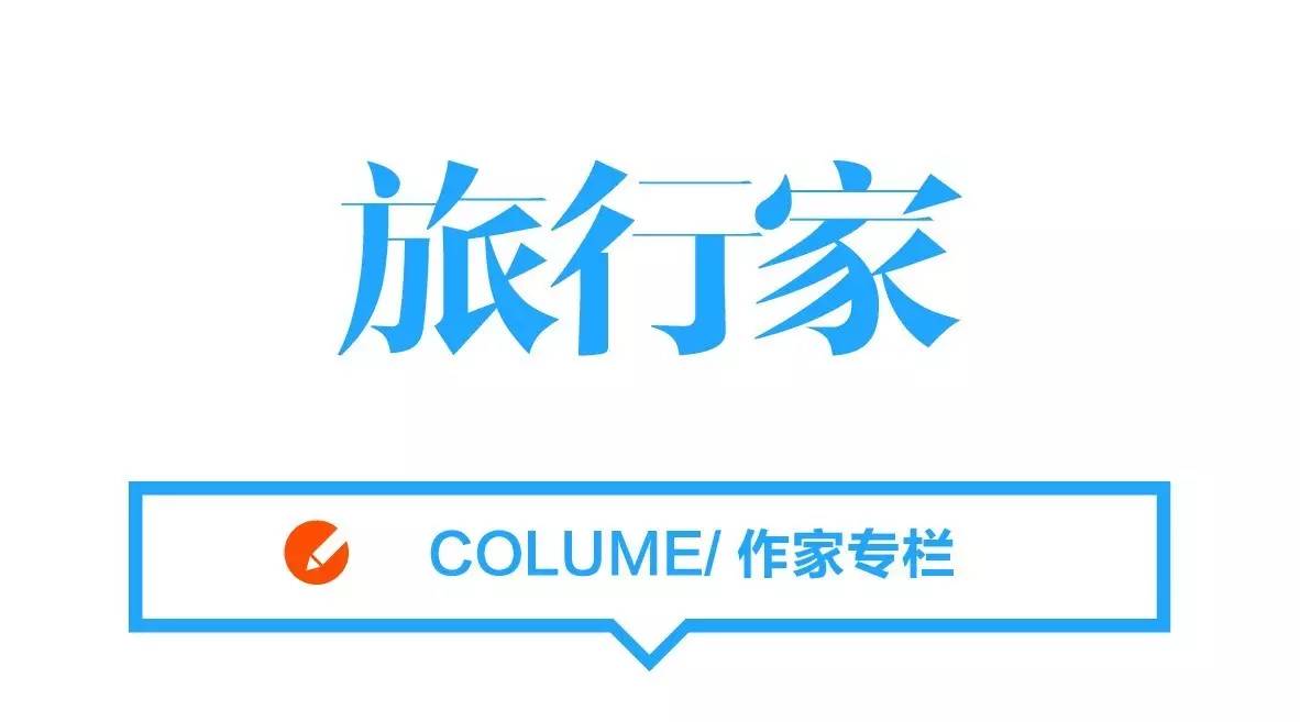 在旅行中阅读,在旅途中读书