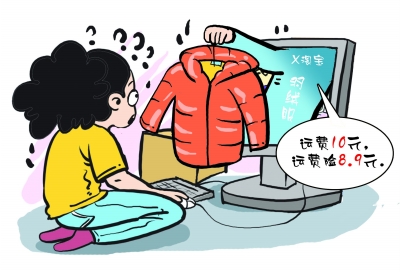 网购运费险越来越高怎么办,运费险是退货了商家承担运费险吗