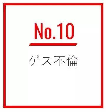 2016年岛国流行语大赏将花落谁家？
