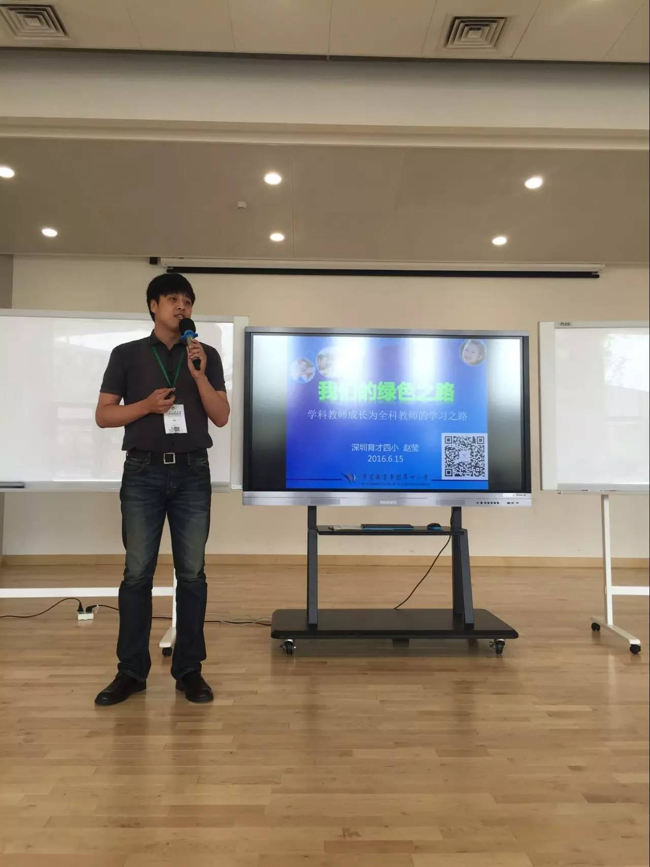 赵莹老师本人照片,赵莹老师的个人资料