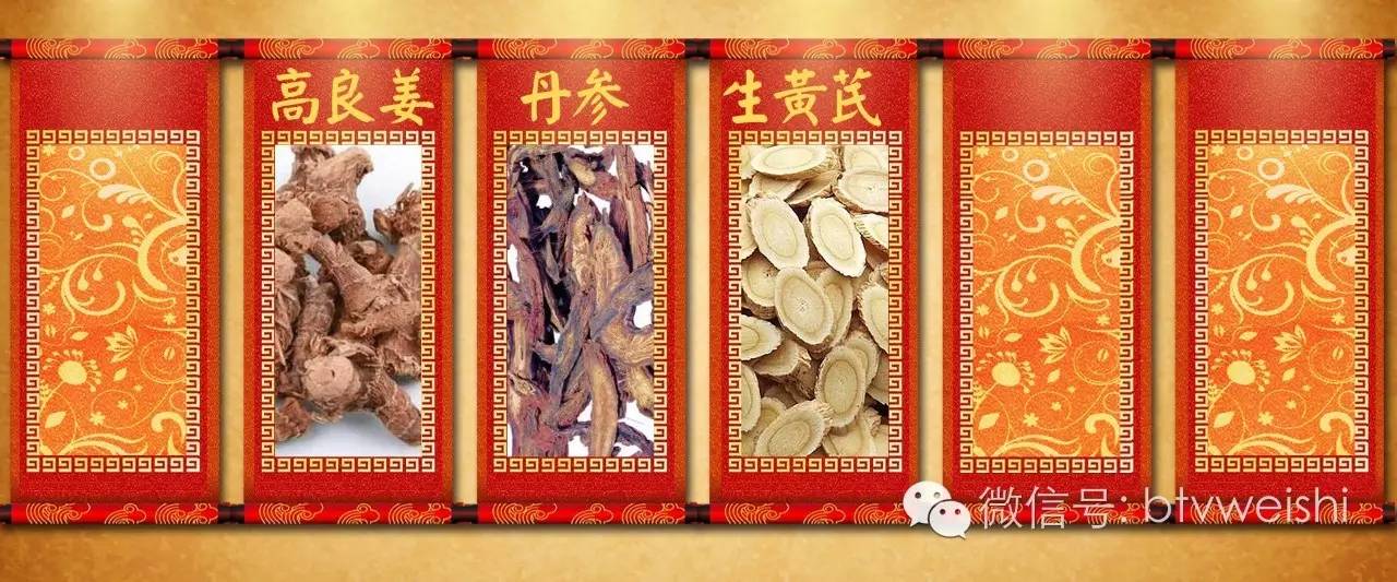 养生堂最新讲座中医养生,养生堂中医专家讲让心不慌的视频