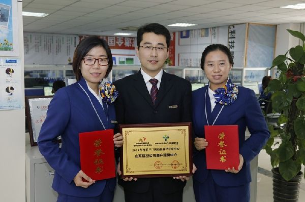 山航客服跟旅客的对话,山航人工客服电话