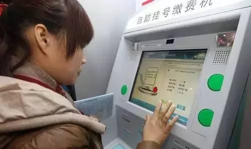 北京看病挂号的技巧,北京三甲医院轻松挂号最新攻略