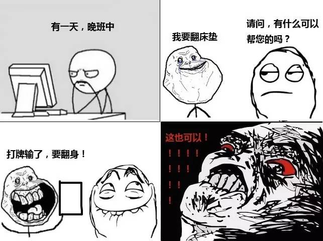 住宾馆怀孕了怎么回事,住宾馆怀孕