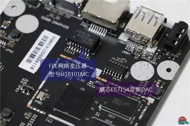 创维盒子h4401拆机,创维盒子拆解