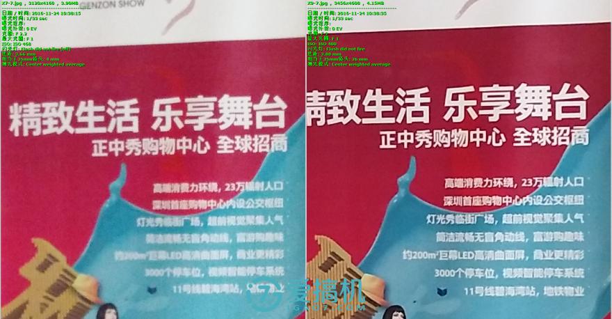 vivox9柔光双摄多少钱,vivox9plus前置柔光双摄