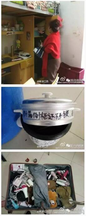 江西卫生职院回应收缴学生违规电器：学生在场程序符合规定