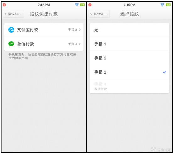 锤子手机m1l的详细参数,锤子m1l白色版评测