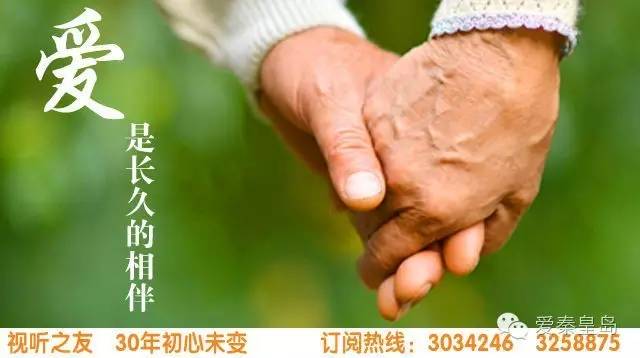 抚宁高二学生被罚300个蹲起后进了重症监护室/我市新增公交线路3条！（内含更多岛上事）