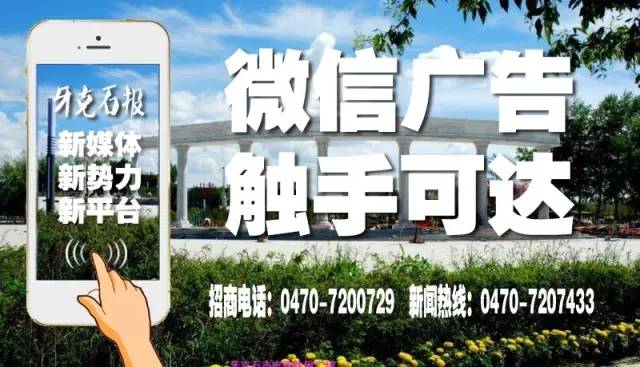 荐读｜袁玮冰：天鹅（小说）