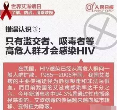六安艾滋病有多少,六安2018艾滋病人数据