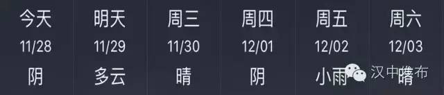 汉中火车站客车代售点地址,汉中火车站代售点在哪里