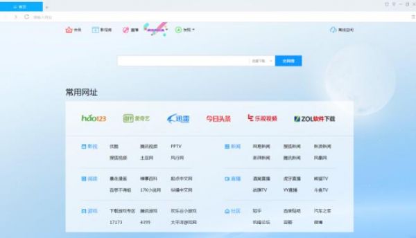 迅雷改chrome内核,迅雷浏览器最低版本